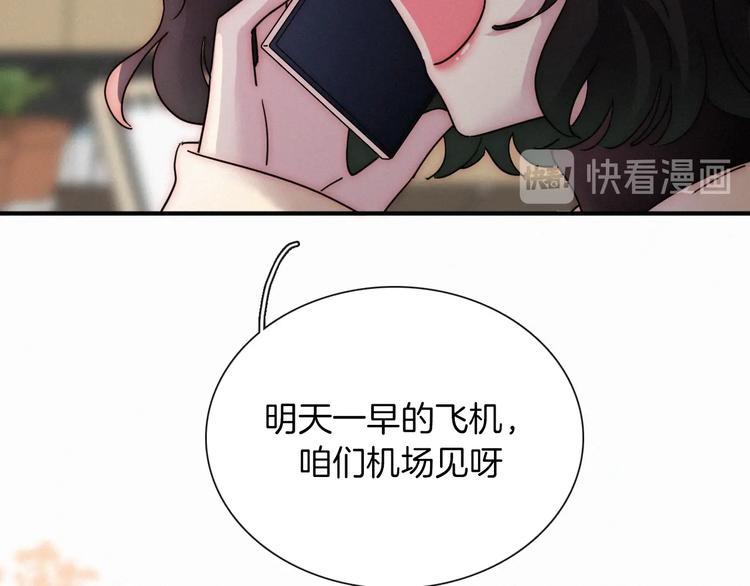 第10话  台阶上的无措81