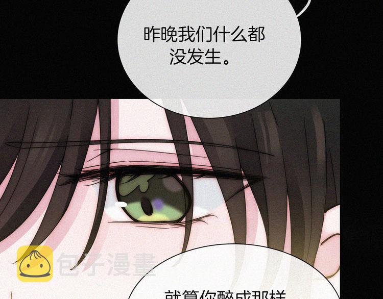第49话 起始的呼喊42