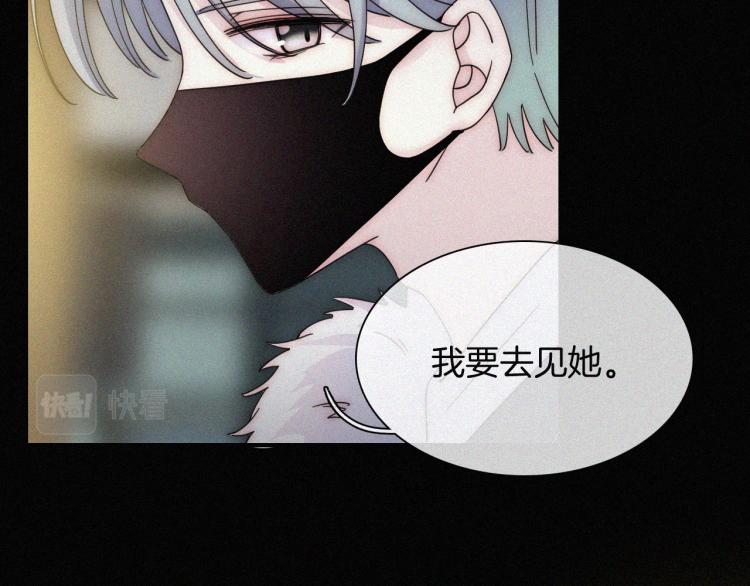 第51话 奔向你62