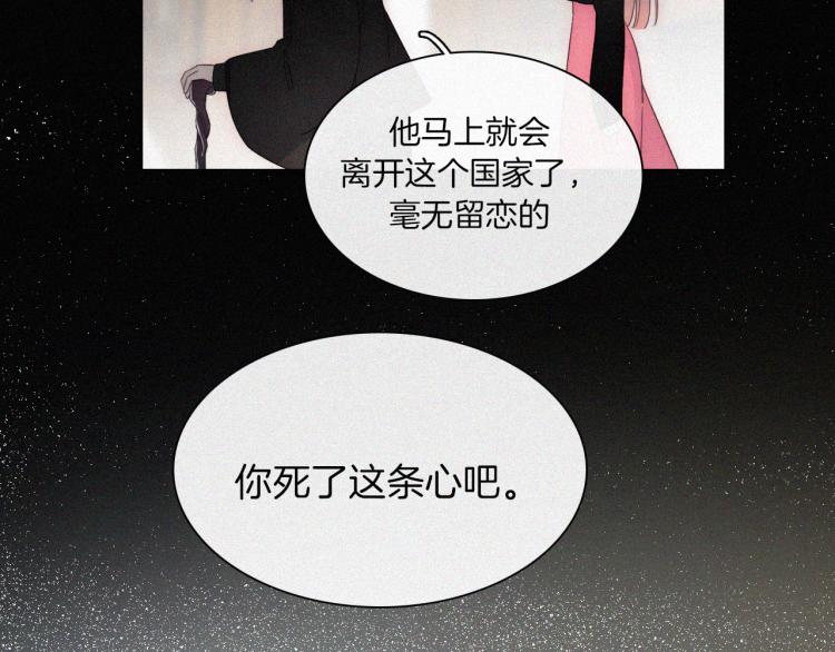第51话 奔向你31