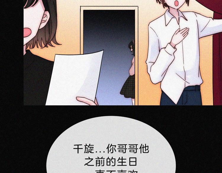 第34话 向着你出发63