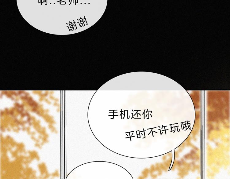 第22话 落幕的闹剧70