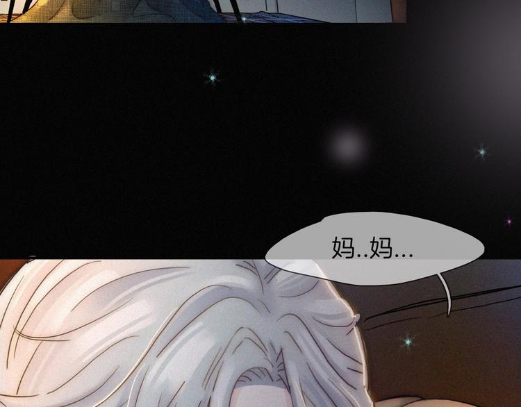 第1话 哥哥158