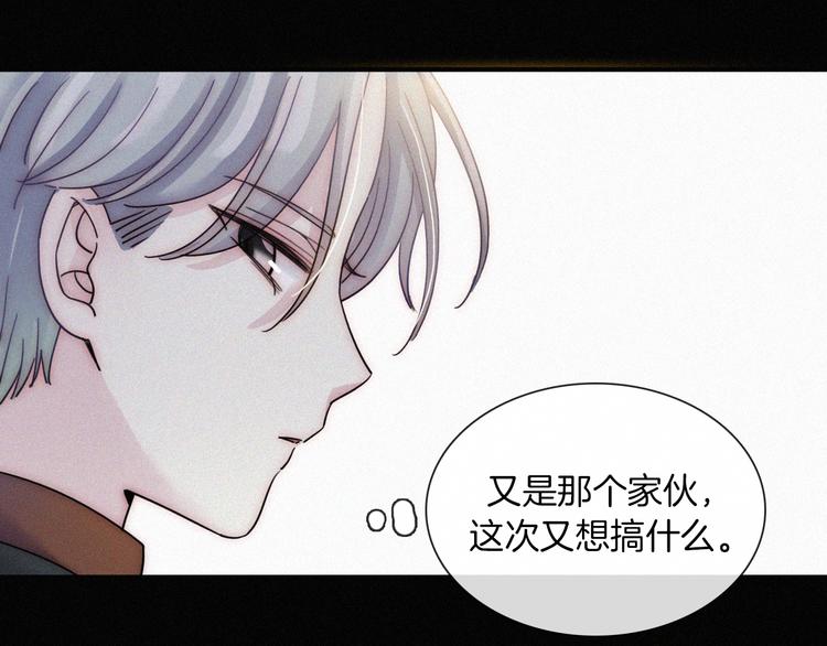 第6话 危机初现57