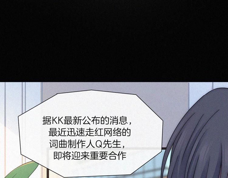 第49话 起始的呼喊130
