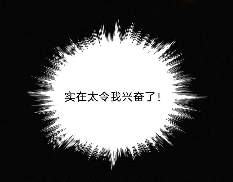 第34话 向着你出发79