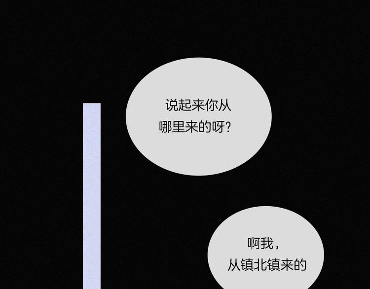 第39话 相见34