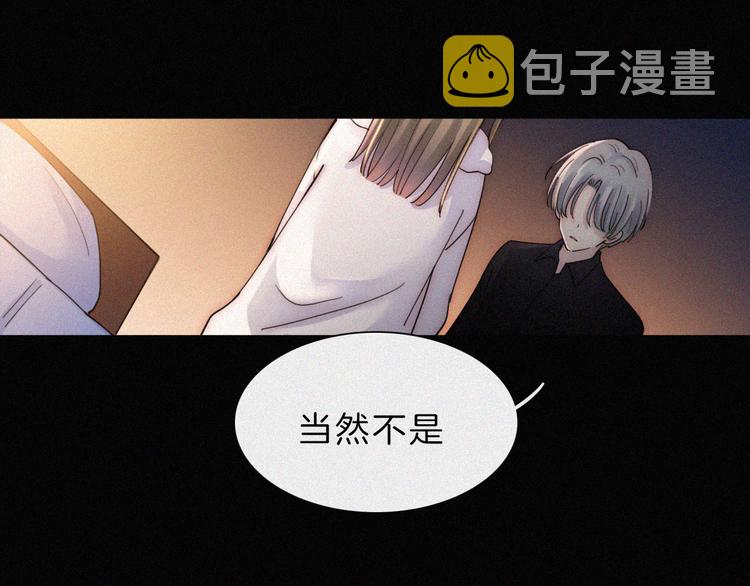 第41话 抉择86