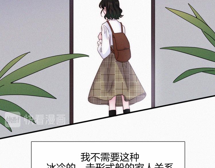 第19话  “千千”76