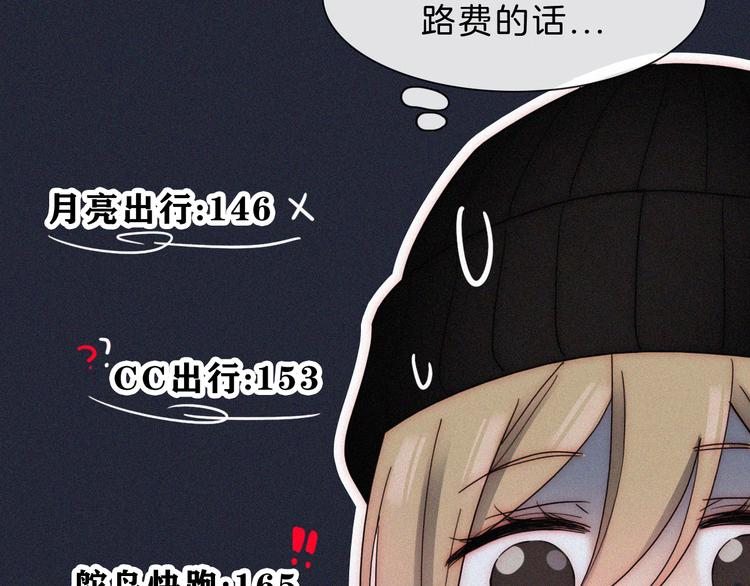 第36话 失联18