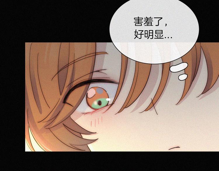 第49话 起始的呼喊104