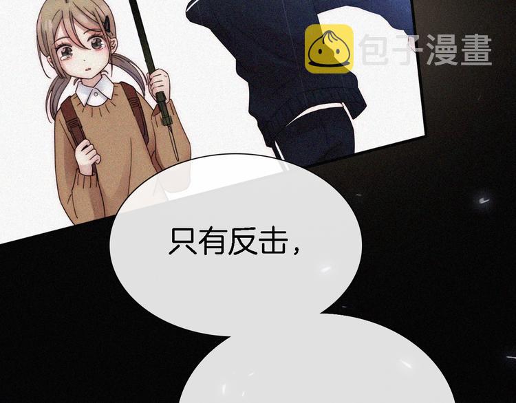 第9话  阳光下我该身处何处29