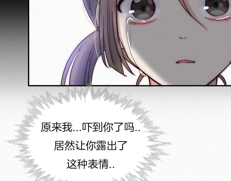 第3话 灰色回忆95