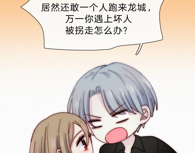 第40话 还是想要在一起66