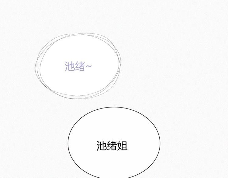 第19话  “千千”82