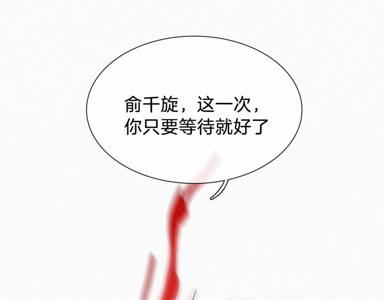 特别篇 魔法世界之旅（上）54