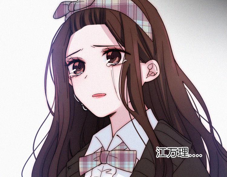 第21话  她的眼泪76
