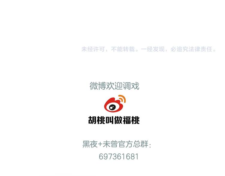 第7话 彼此的心情183