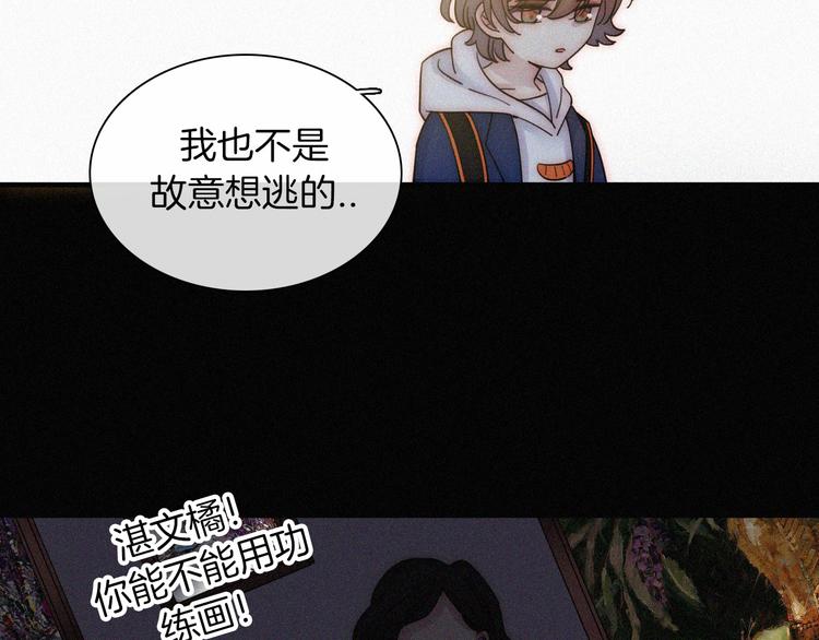 第30话 交织23