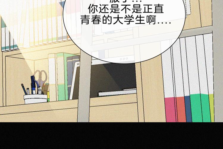 第32话 混乱的展开26