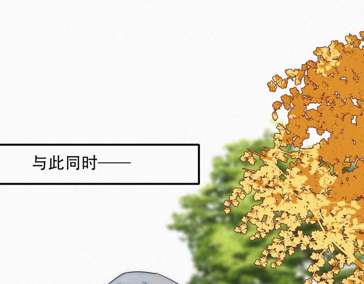 第28话 奇怪的男人73