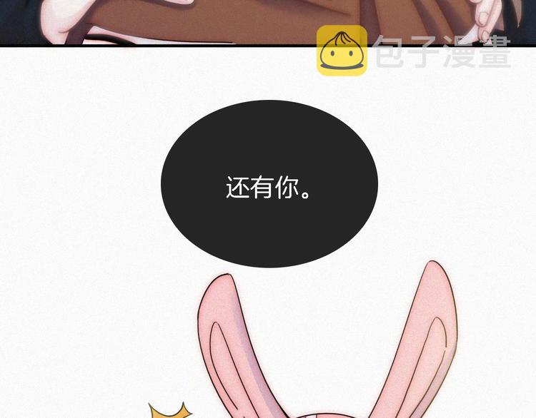 第7话 彼此的心情38
