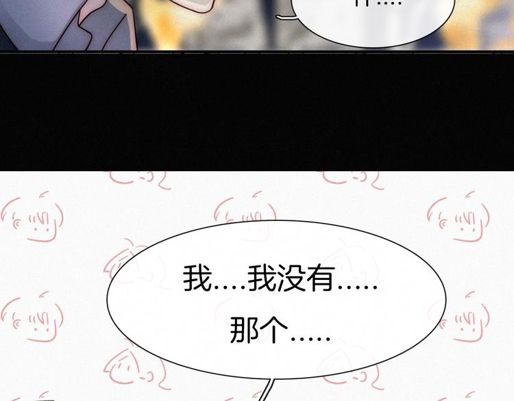 第4话 银河之夜69