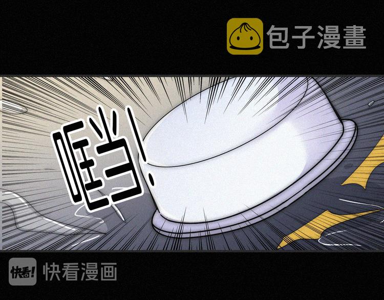 第20话 约会?危机!57
