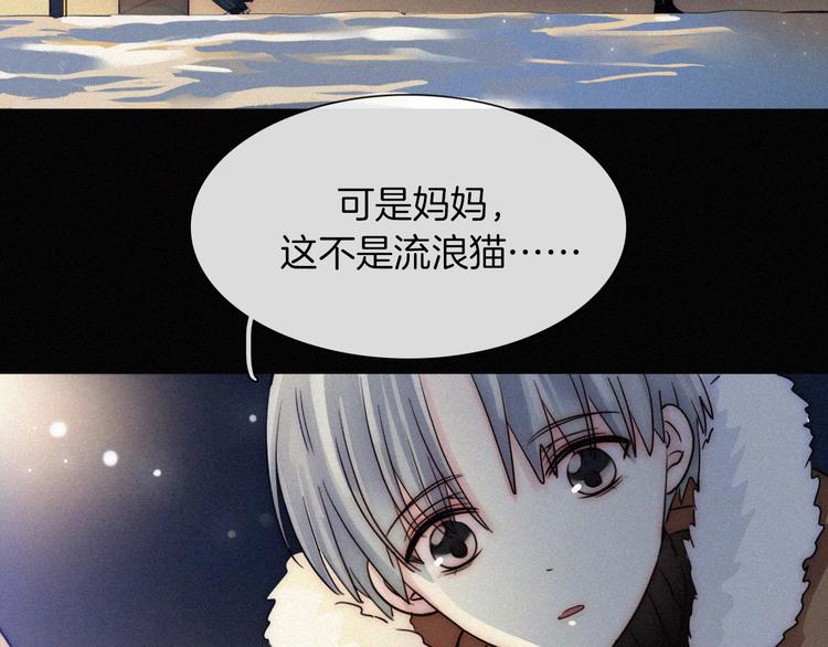 第6话 危机初现6