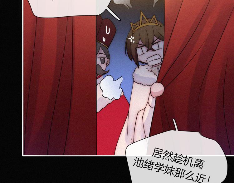 第38话 带我回家吧！37