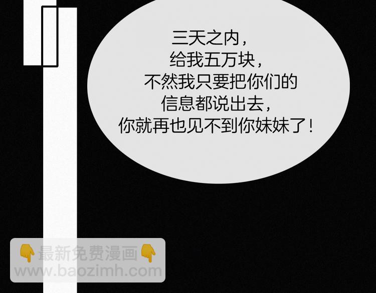 第6话 危机初现92