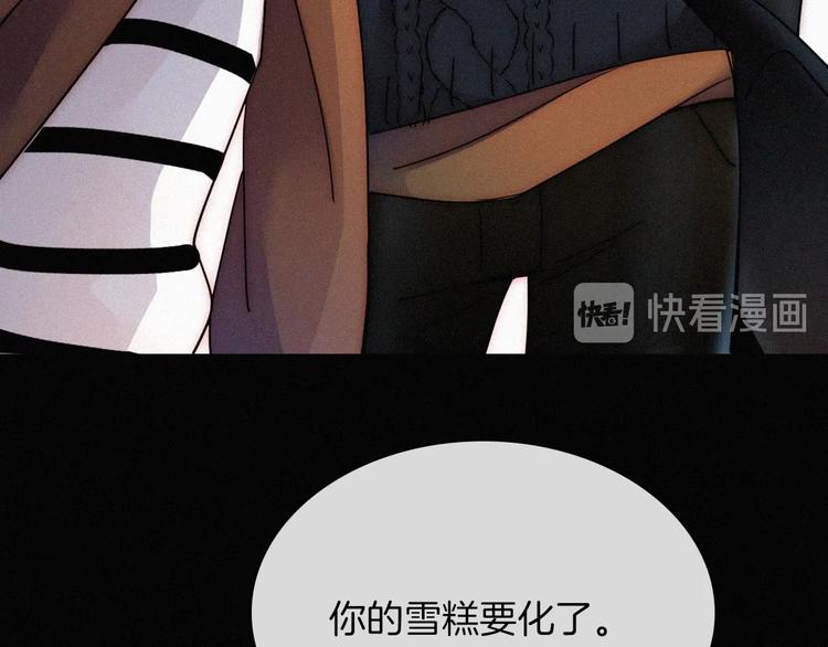 第6话 危机初现22