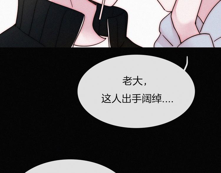 第4话 银河之夜11