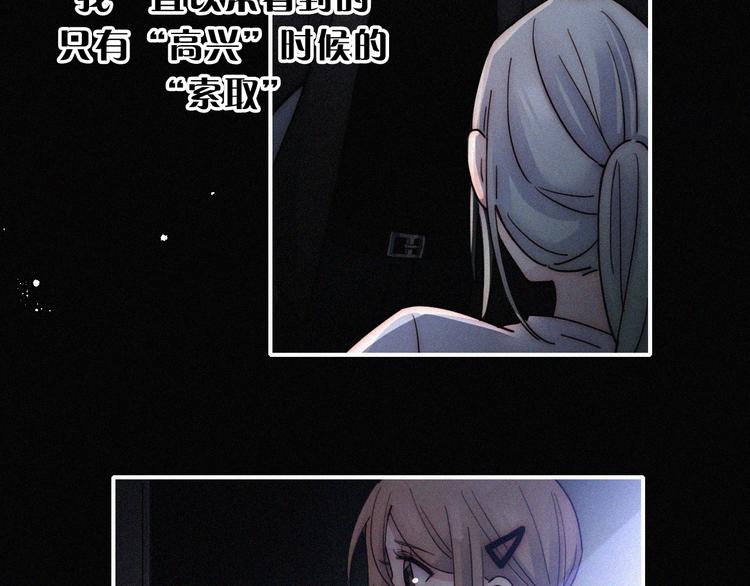 第22话 落幕的闹剧2