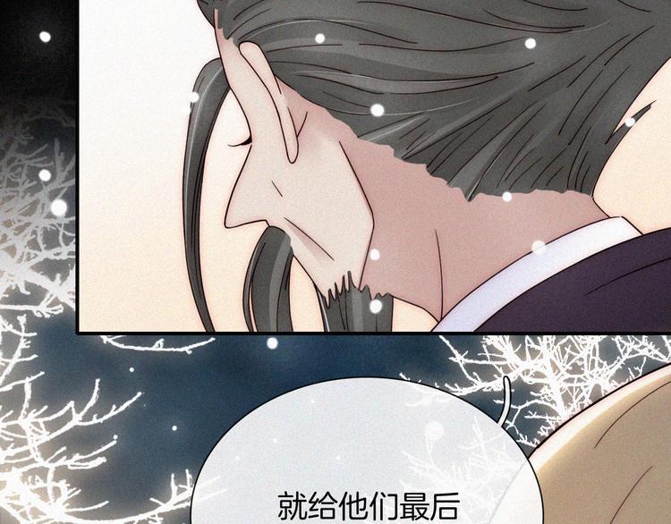 第47话 不见。31