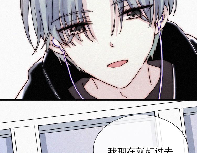 第20话 约会?危机!52