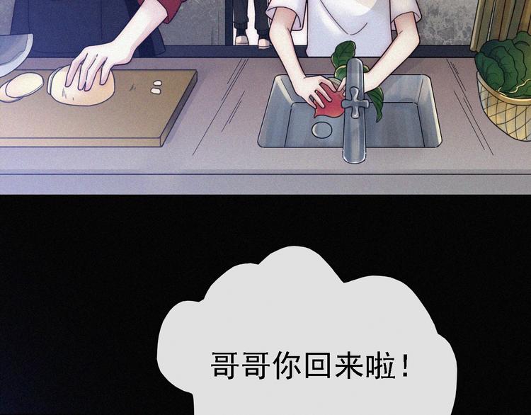 第9话  阳光下我该身处何处45