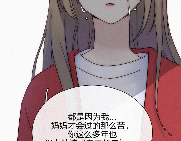 第44话 吻58