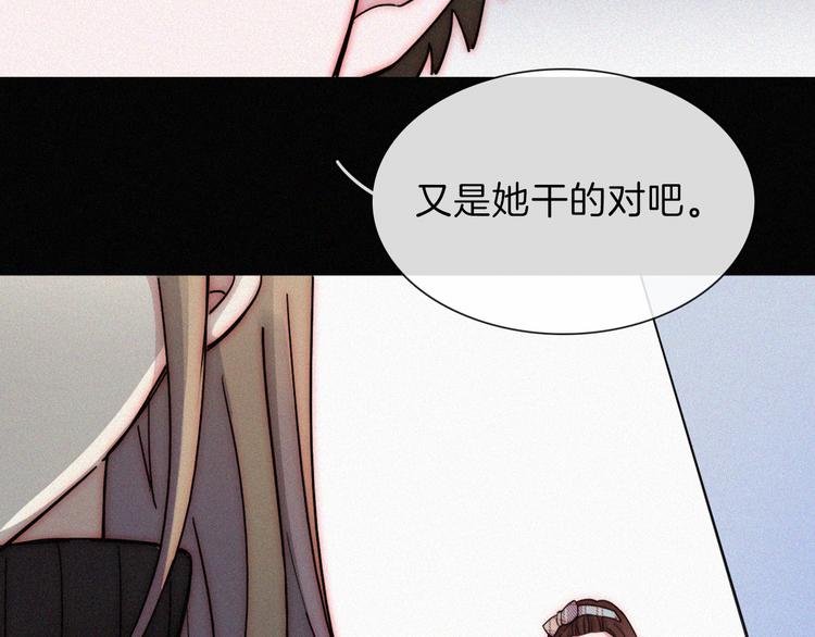 第21话  她的眼泪52