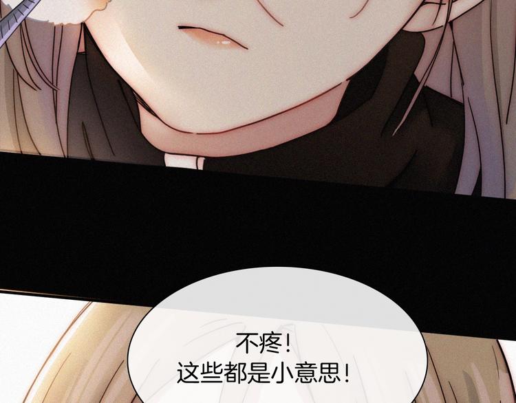 第1话 哥哥50