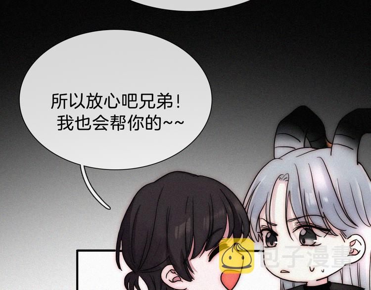 特别篇 魔法世界之旅（上）52