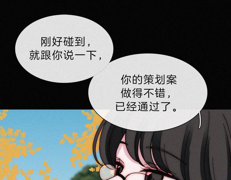 第34话 向着你出发24