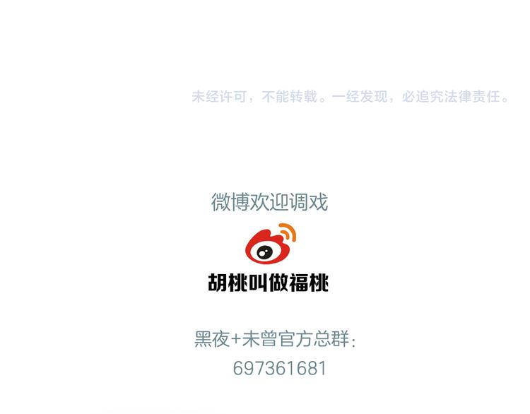 第49话 起始的呼喊184