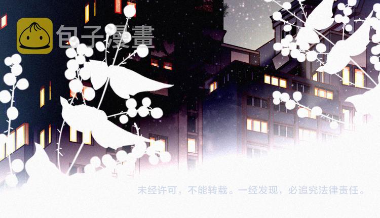 第31话 盘根错节61