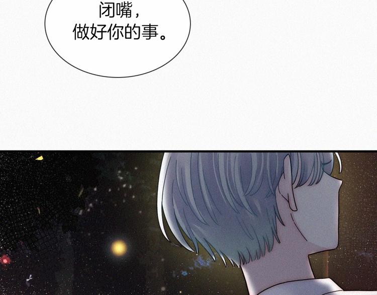 第13话 升空的幸福29