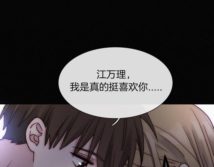 第7话 彼此的心情1