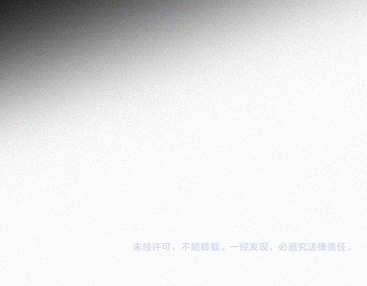 第41话 抉择91