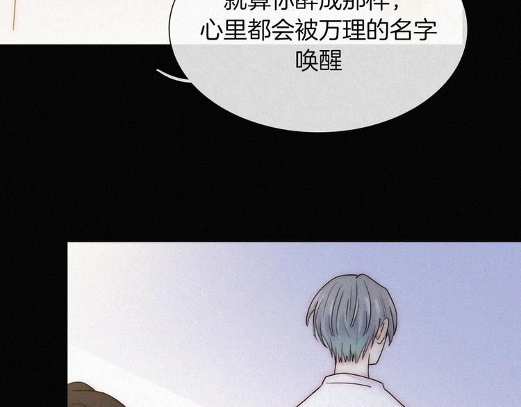 第49话 起始的呼喊43