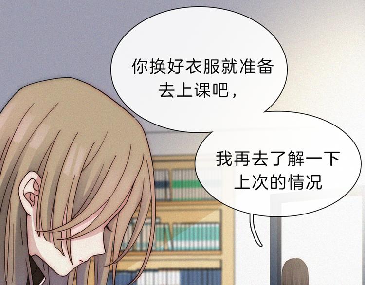 第22话 落幕的闹剧75