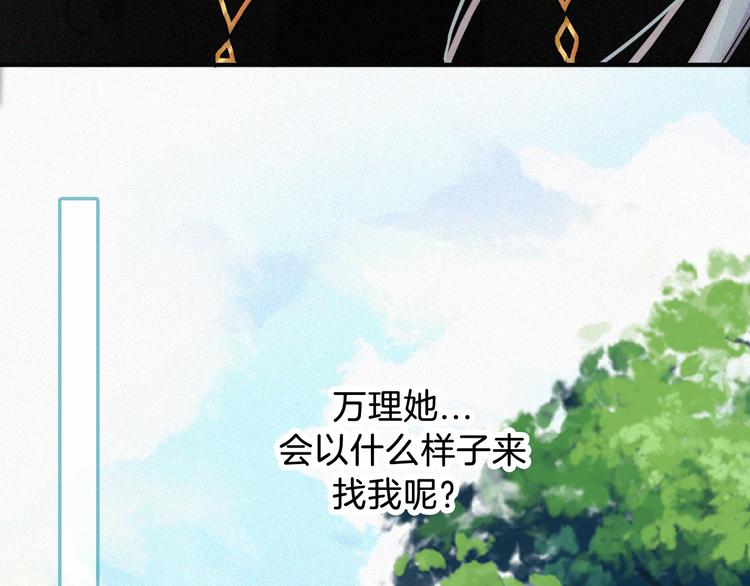 特别篇 魔法世界之旅（上）58